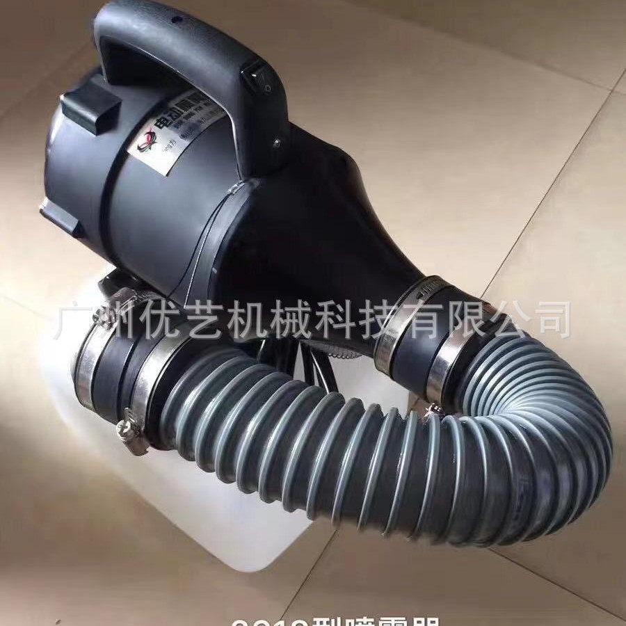 电动超低容量喷雾器西方2618型手提斜跨电动喷雾器打药机杀虫机
