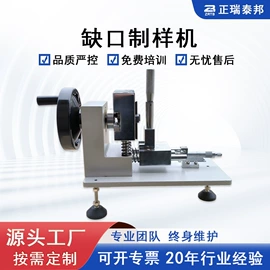 冲击试验机;其他试验机;老化箱