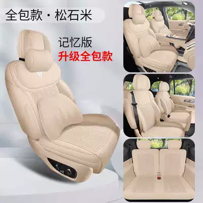 Modelə uyğun (Original) oturacaq örtükləri, Car Seat Cushion, Suede Leather Saddle - songshumi-six-seater-memory-foam-version-360-full-coverage-note-the-model-year