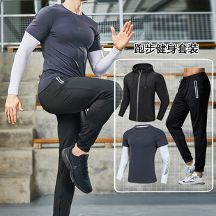 Fitness Clothing Three-Piece Men's Suit New Spring and Autumn Running Fitness Jacket Breathable Quick-Drying Morning Running Splicing Long Sleeves