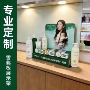 商超定制pvc洗发水展架