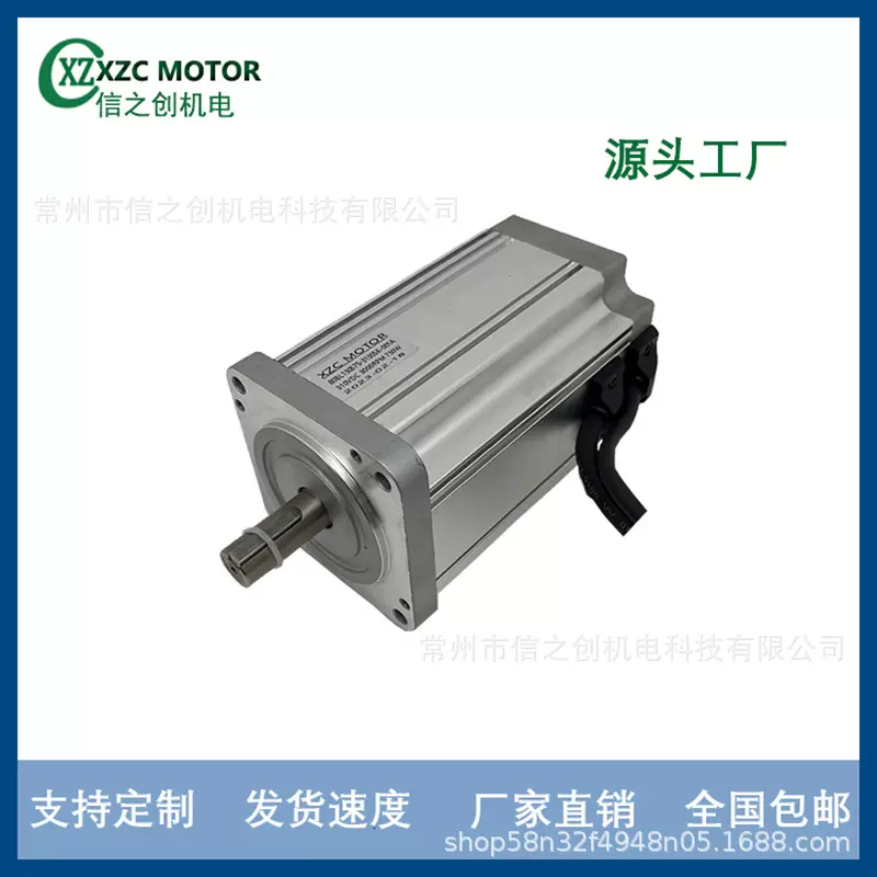 源头厂家供货无刷直流电机 80系列电机 打印机复印机扫描仪印刷机