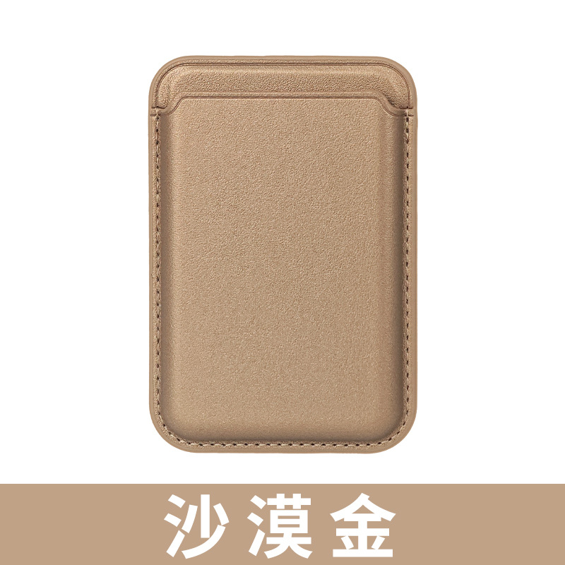 MagSafe Magnetic Card Holder