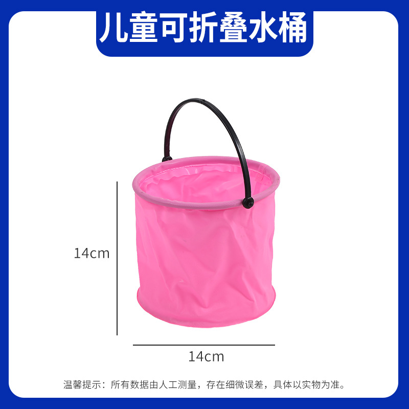 Children's folding bucket