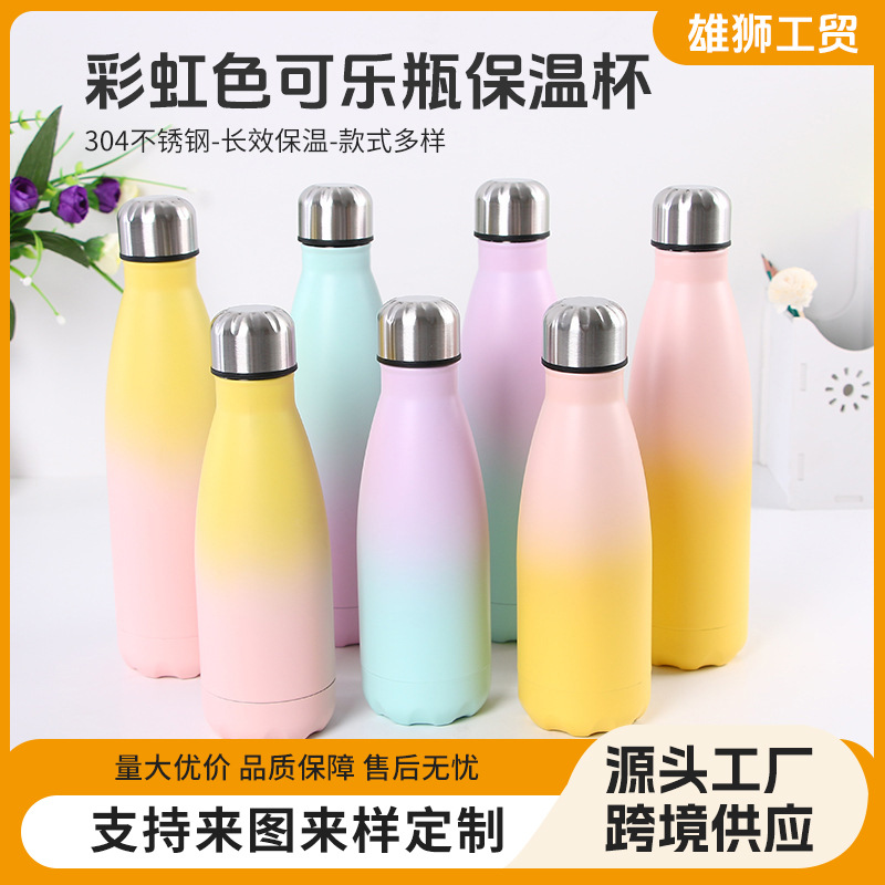 Amazon color del arco iris Cosa botella termo taza creativa al aire libre termo taza deportes ocio regalo taza puesto suministro