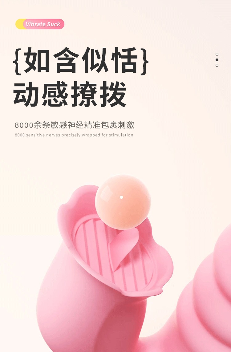 Mystery Joy Telescopic Tongue-licking Female Massager, App-controlled, Pink — detail image 22