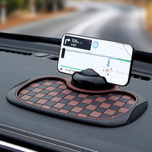 车载防滑垫多功能汽车手机支架中控台仪表台手机饰品临时停车号码