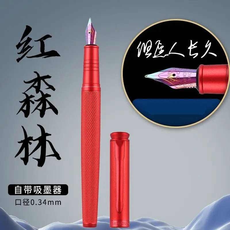 黑森林硬笔书法钢笔男士美工弯尖办公成人练字钢笔钛黑笔尖高颜值|undefined