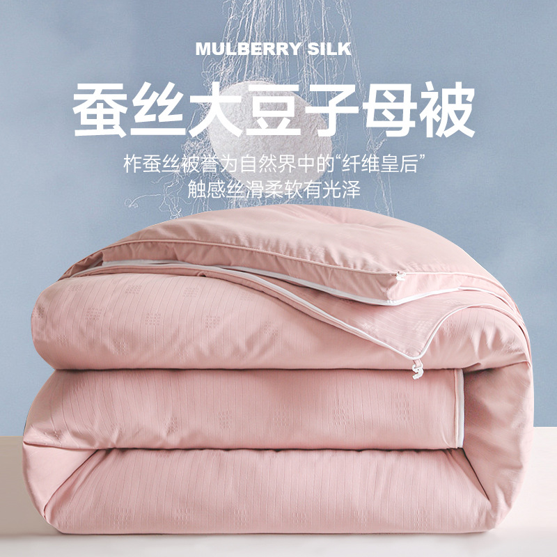 Silk soy fiber double quilt two-in-one zipper quilt core universal thickened winter quilt spring and autumn quilt core for all seasons