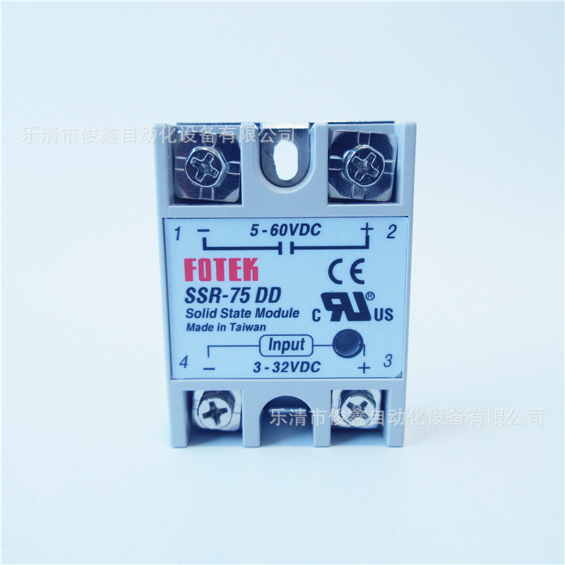 单相固态继电器SSR-75DD 直流控制直流75A
