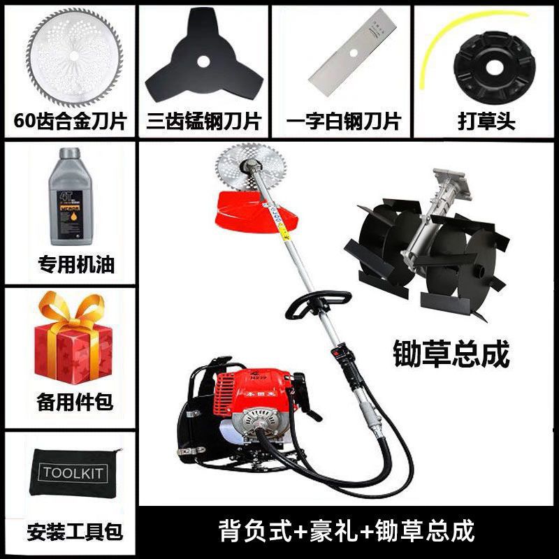 cortadora de césped de cuatro tiempos tipo mochila de cuatro tiempos mini multifuncional jardín de gasolina desertificación de hierbas artefacto de deslizamiento de tierra