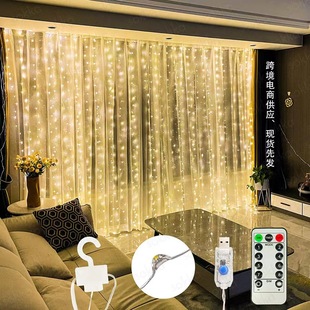 Bay Window Atmosphere Light Bedroom led Sky Star Light Internet Celebrant Remote Control Waterfall Colorful Light New Year Arrangement Background Greath