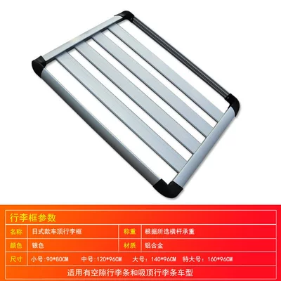 Carrier Basket Luggage Box, Roof rack