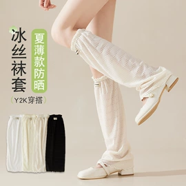 运动休闲棉袜;船袜、隐形袜;美腿袜压力袜