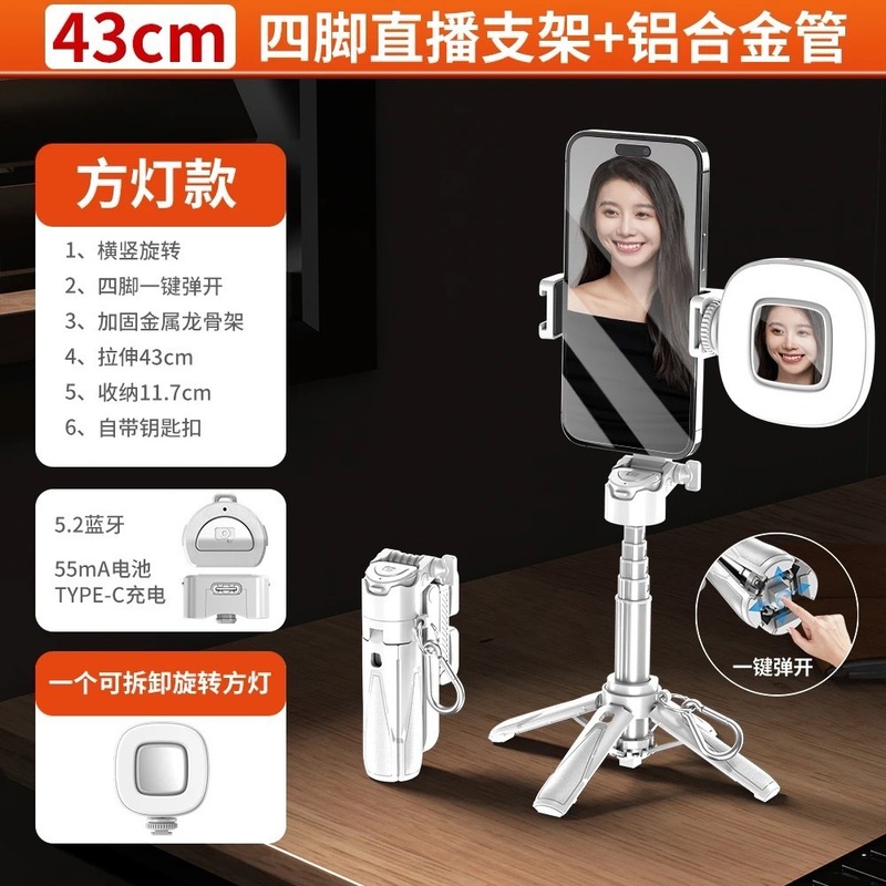跨境P15迷你蓝牙自拍杆伸缩收纳口袋便携旅游拍照手持手机助拍器|undefined