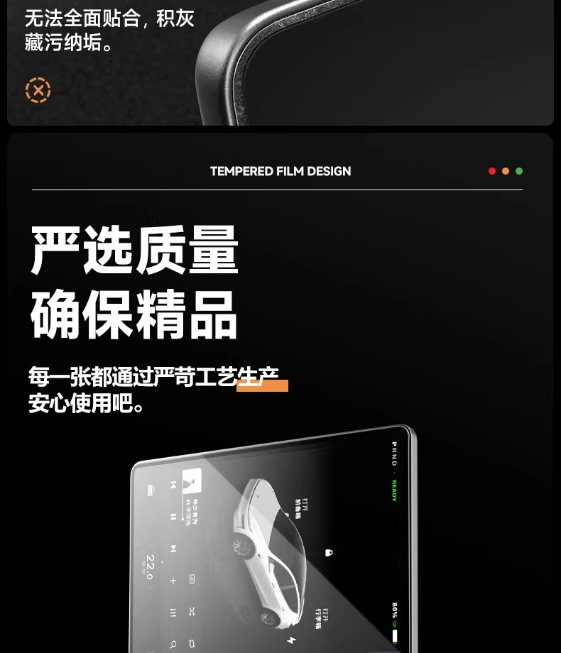 26 Models of Model Y/Yl Tesla Screen Tempered Film with Full Screen Coverage Tempered Glass 16inch Tesla Tempered Film