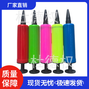 Factory wholesale mini push pump balloon pump inflatable portable mini pump
