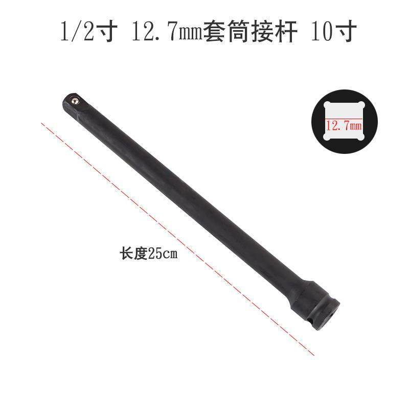 1 / 2 10 "Sleeve conector