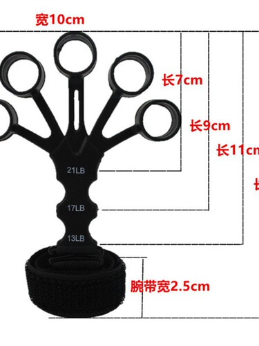 New Silicone 5-Finger Finger Trainer Wrist Puller Basketball Correction Trainer Basketball Training Auxiliary Grip Trainer