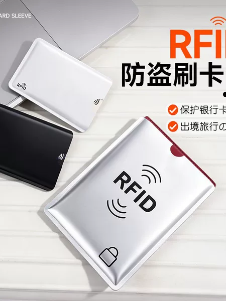 Anti-demagnetization tin foil card sleeve, anti-skimming bank credit card ID card tin foil protective cover, NFC blocking card holder