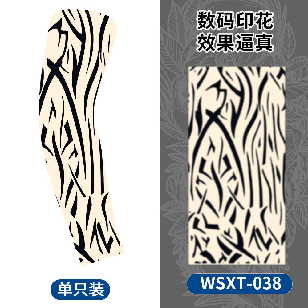 WSXT-038【단일 팩】