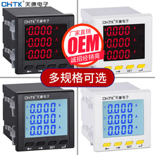 CHTK���@���������늉��M�ϱ���M�ʶ๦�ܾW�j����x��RS485