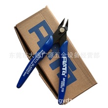 美国PLATO-170如意钳 斜口钳 斜嘴钳 电子理线钳5寸剪钳 工具