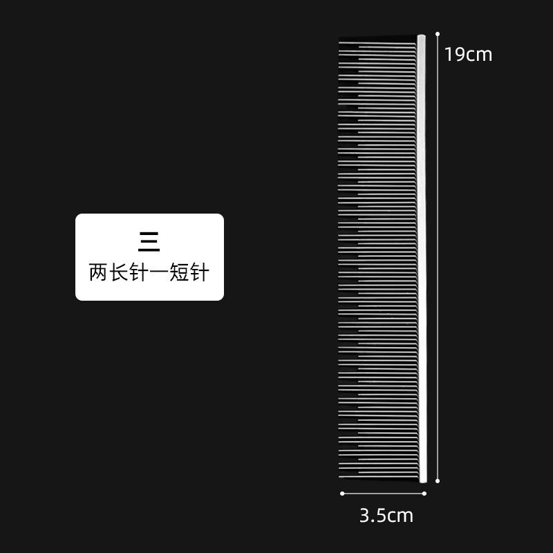 은색 이중 이빨 고양이 빗 길이 19cm