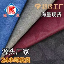 厂家直销现货300d阳离子五角星轧花复合蚂蚁布 箱包背包手袋面料