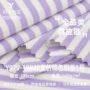 家居条纹横纹160g汗布