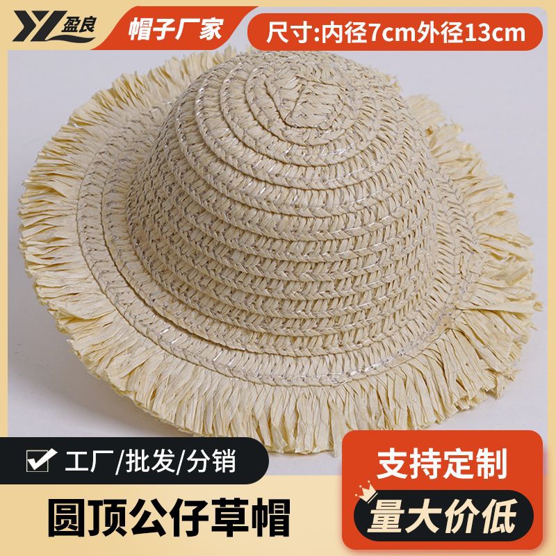 草帽厂家适用于自嘲熊草帽圆顶毛边迷你帽小帽子玩具帽拉布布严选