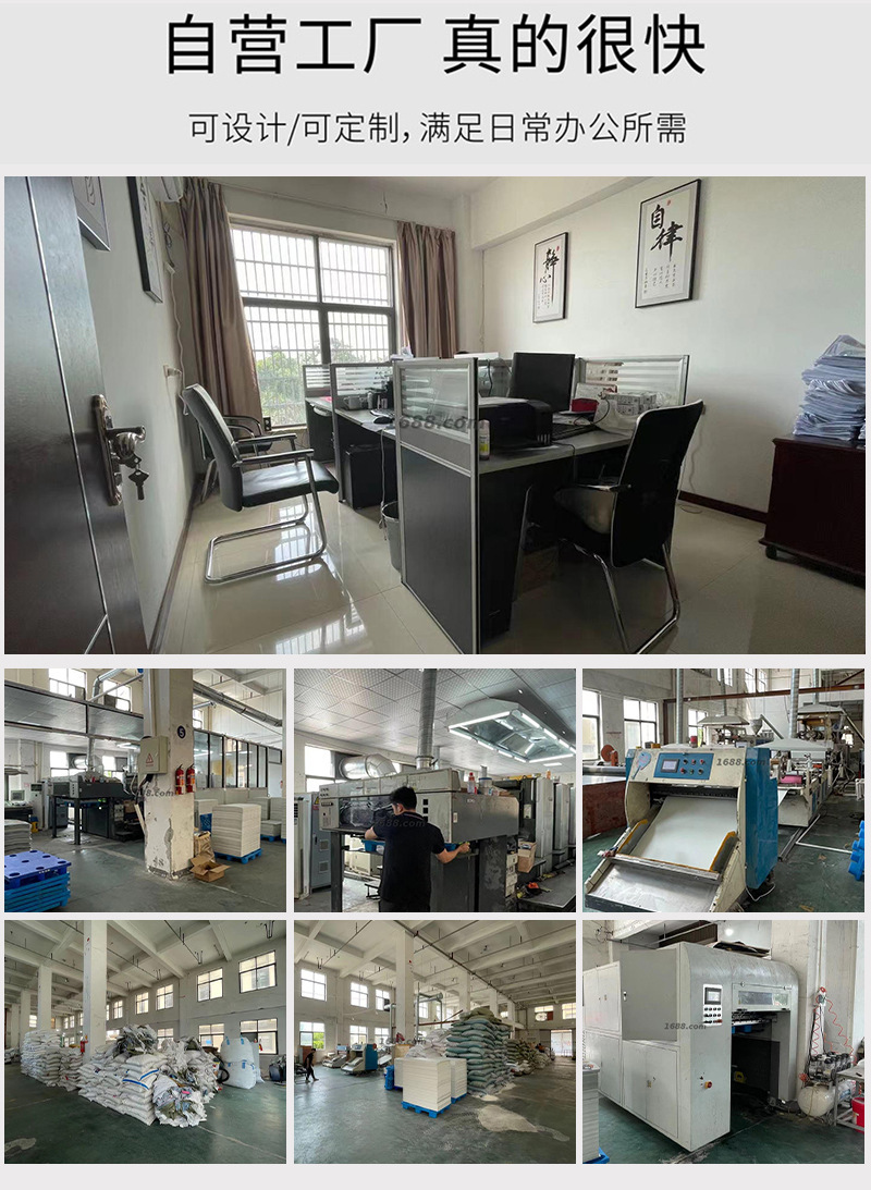 PP文件袋详情页