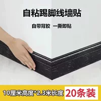 Самоклеящаяся 3D влагостойкая декоративная накладка на стену, плинтус, уголок, линия пояса для торговли.
