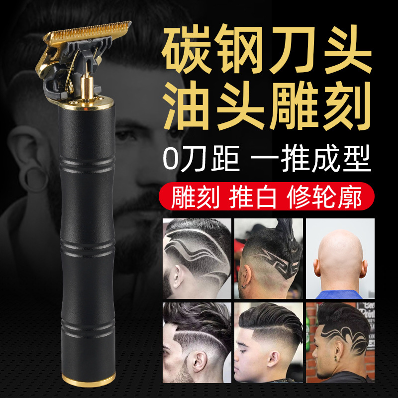 Cross-border hair clipper oil head carvi...