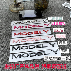 テスラmodel y紫色のピンクの車のラベルに適しています。