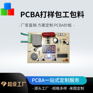 Timer Circuit Board PCB Fast Proofing Copy Board PCB Expedited Proofing