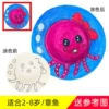 Straw hat-octopus