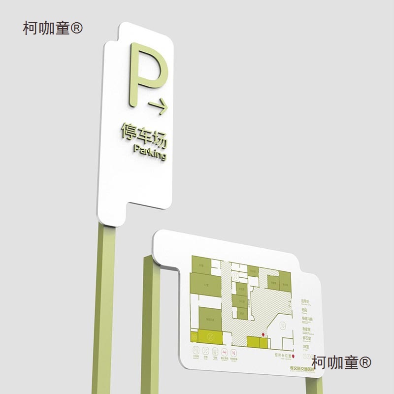 太阳能导视牌指引导向牌指示立牌招牌落地广告牌户外楼栋麦太保