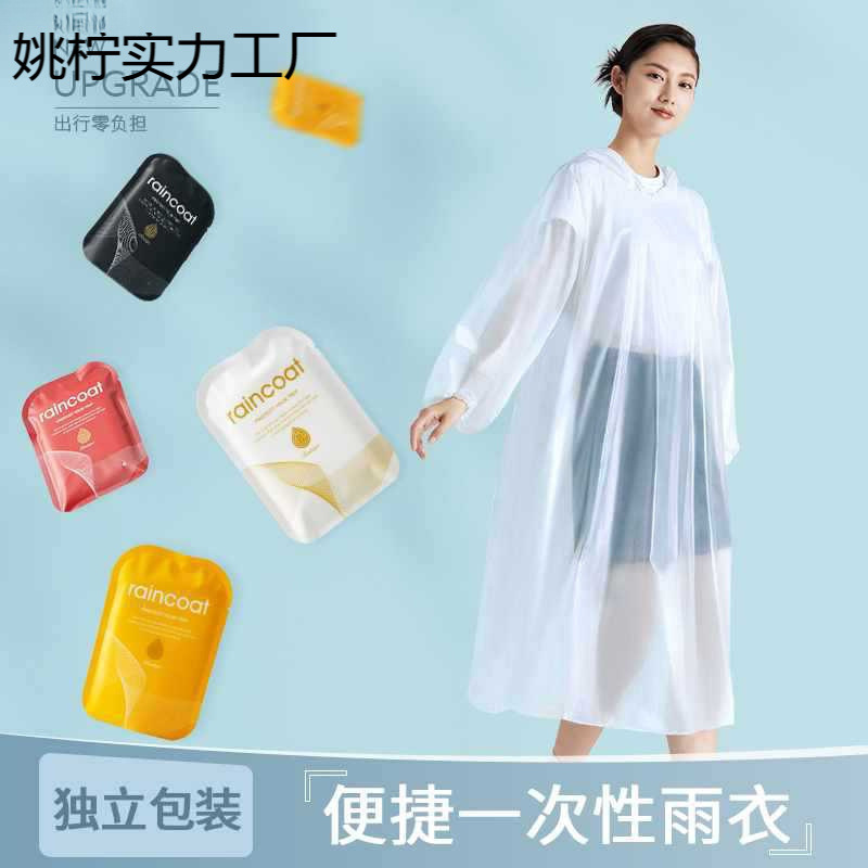 Rainproof Adult Outdoor Mountaineering Disposable Raincoat Transparent Full Body Kidsren's Portable Card Thickeneded Waterproof Poncho