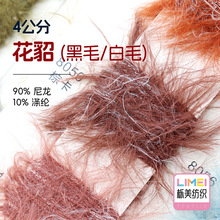 ���� 4���ֻ�����ë��ë�Lë����ë���������që��90%����10%��]