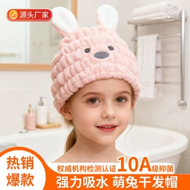 浴巾、沙滩巾;干发巾干发帽;连帽浴巾