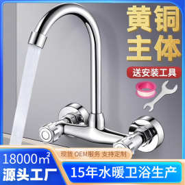 厨房水槽洗菜盆双把入墙式冷热水龙头阳台洗手盆混水阀精铜材质