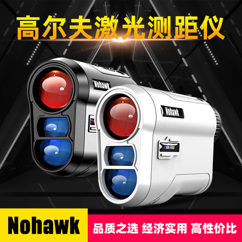 Nohawk Dark Eagle telescope laser rangefinder 600-1000 m handheld outdoor golf laser rangefinder