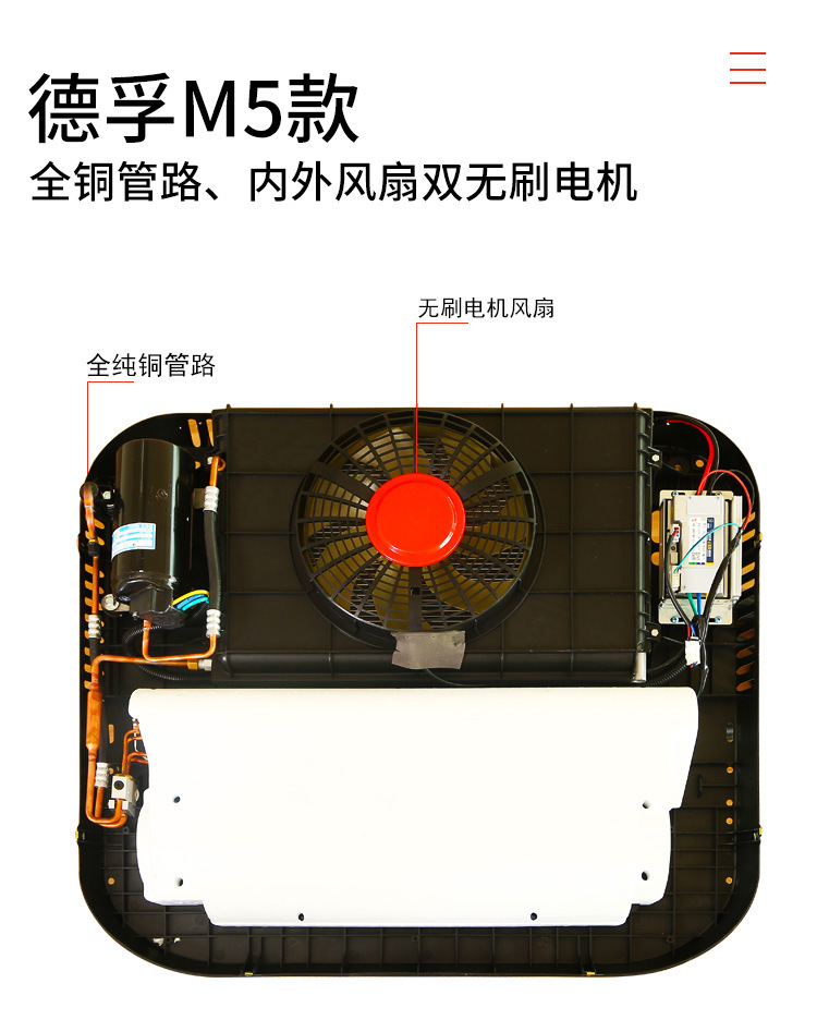 双转子详情页_08