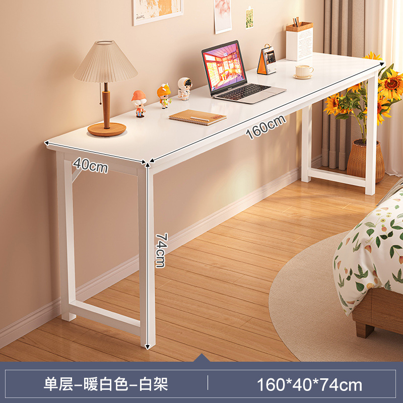 단일 레이어 40CM 좁은 테이블 | 따뜻한 흰색 160cm