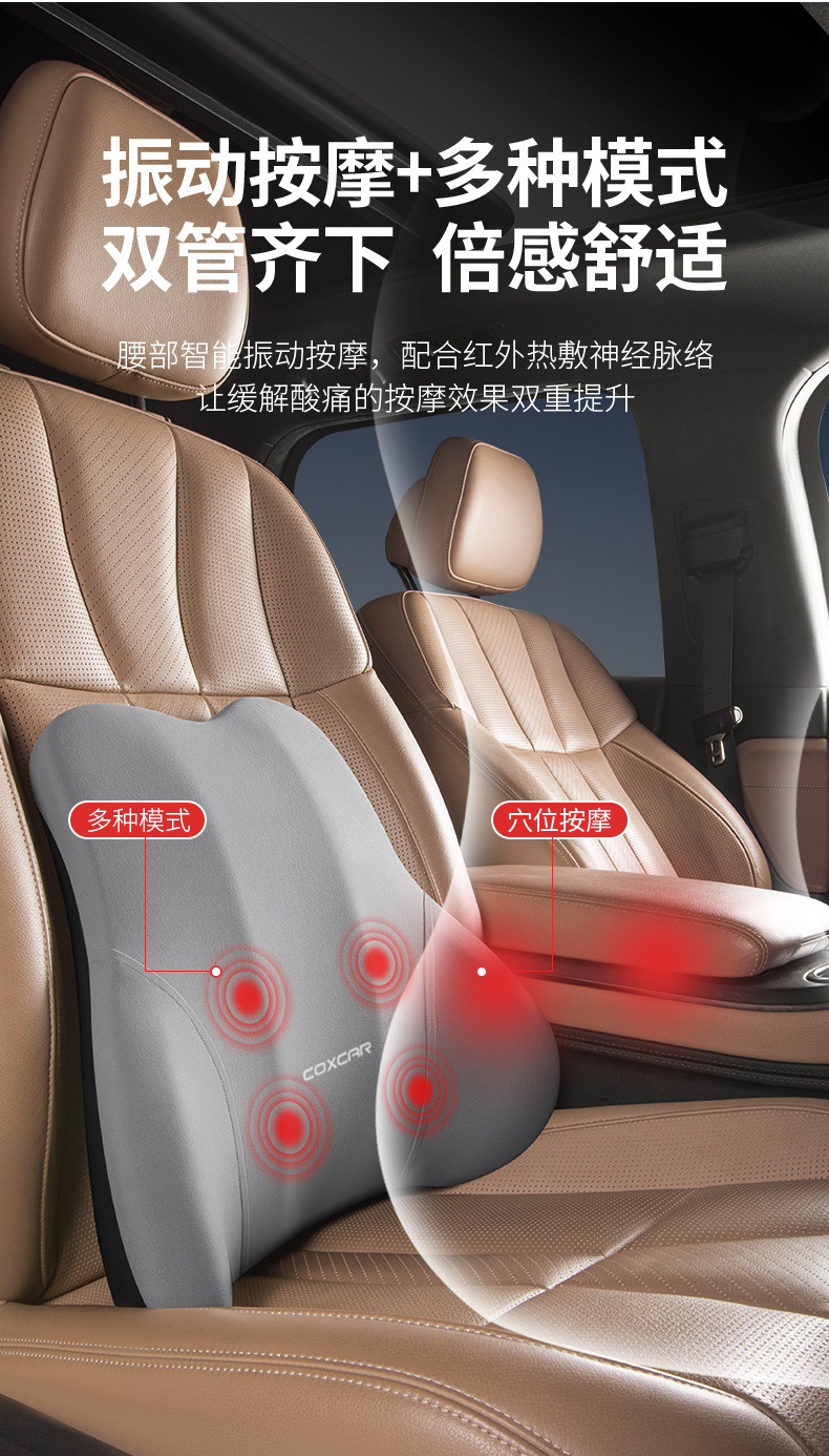 Car Massage Lumbar Support Car Lumbar Cushion Car Seat Back Lumbar Cushion Driving Gift Support Lumbar Support Headrest