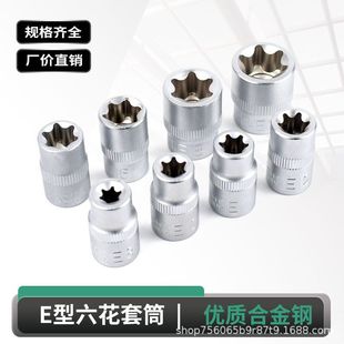 ��׼E����Ͳ��÷�����ʹ���С�w���I���b���^����E8E10mm���L����