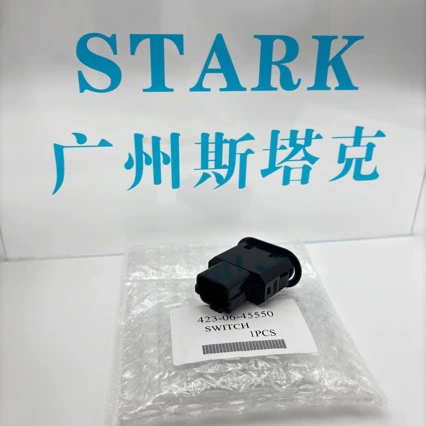 423-06-45550 Для Komatsu погрузчик WA200 WA320 WA470 переключатель вентилятор заднего хода