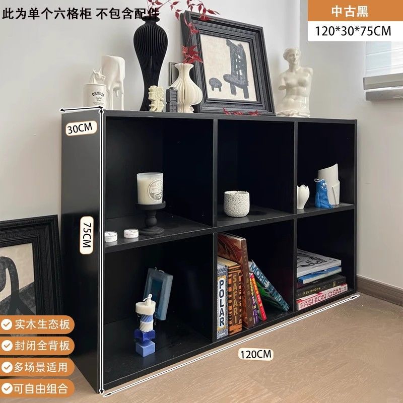 [식스 그리드 모델] 미드 센츄리 블랙 120*30*75