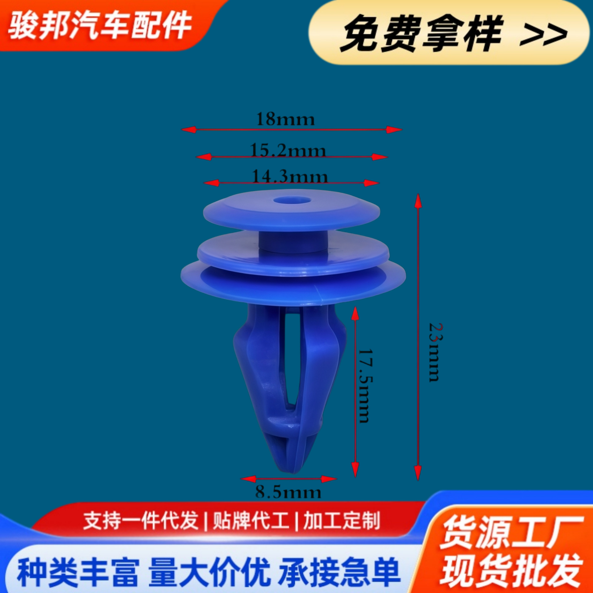 LR027255适用于路虎极光揽胜汽车尾门内衬饰板门板卡子护板胶卡扣